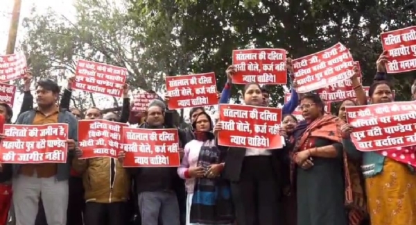 हाथों में बैनर पोस्टर लेकर प्रदर्शन करते इलाक़ाई