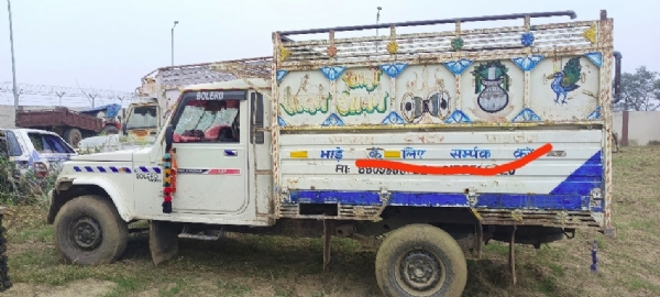 जब्त पिकअप वाहन