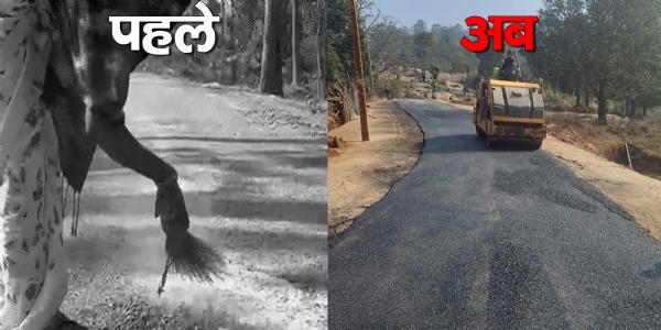 सड़क की फाेटाे, पहले अब की।