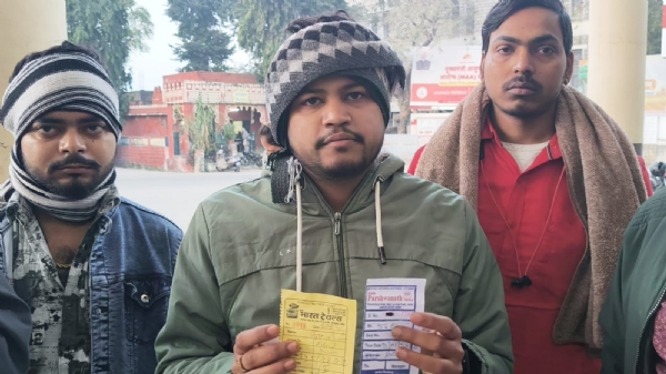 धोखे के शिकार हुए लोग