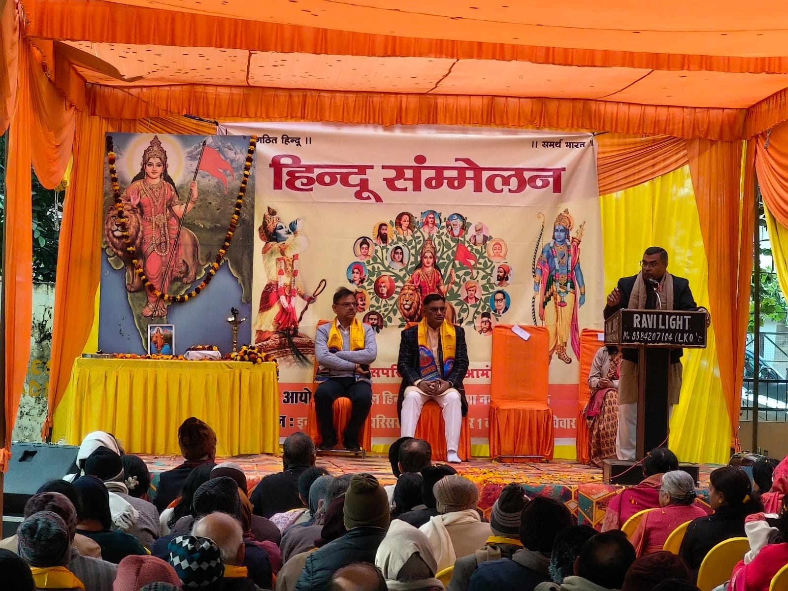 हिन्दू सम्मेलन को संबोधित करते क्षेत्र प्रचार प्रमुख सुभाष हिन्दू सम्मेलन को संबोधित करते क्षेत्र प्रचार प्रमुख सुभाष