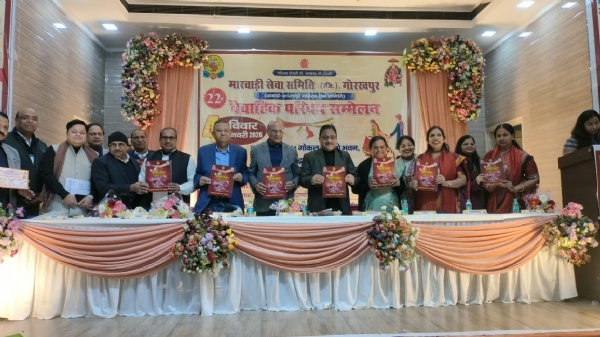 वैवाहिक परिचय सम्मेलन के 22वां संस्करण का हुआ आयोजन