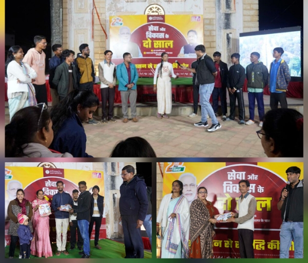 जनसंपर्क विभाग ने मनोरंजक खेल व क्विज प्रतियोगिता का किया आयोजन