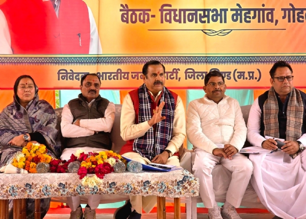 भारतीय जनता पार्टी के प्रदेश प्रभारी डॉ. महेन्द्र सिंह ने मुरैना, भिण्ड एवं ग्वालियर जिलों में संगठनात्मक बैठकों को किया संबोधित भारतीय जनता पार्टी के प्रदेश प्रभारी डॉ. महेन्द्र सिंह ने मुरैना, भिण्ड एवं ग्वालियर जिलों में संगठनात्मक बैठकों को किया संबोधित