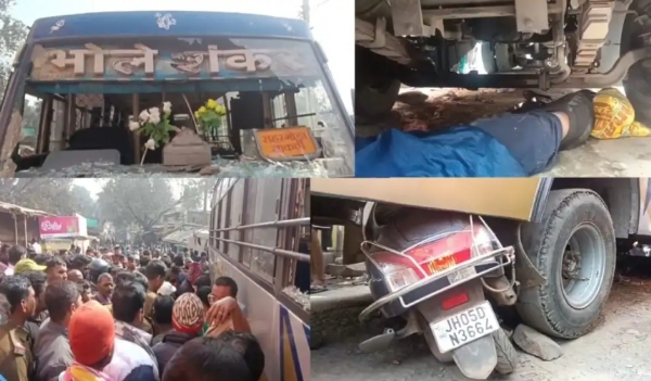 दुर्घटना