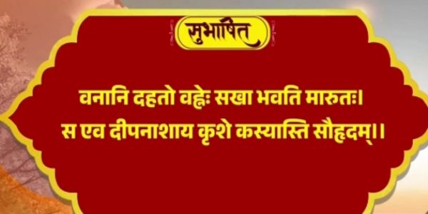 प्रधानमंत्री नरेन्द्र मोदी का संदेश।