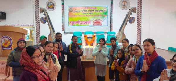 कार्यक्रम में शामिल लोग