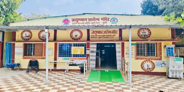 आयुष्मान आरोग्य मंदिर गगपल्ली आयुष्मान आरोग्य मंदिर गगपल्ली