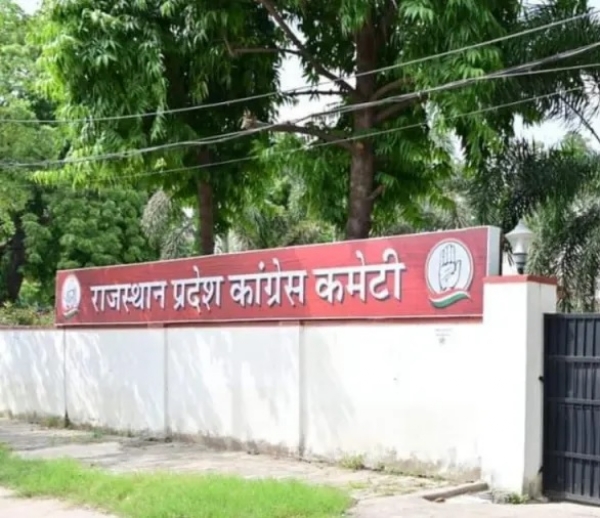 मनरेगा कानून में बदलाव पर सड़कों पर उतरेगी कांग्रेस