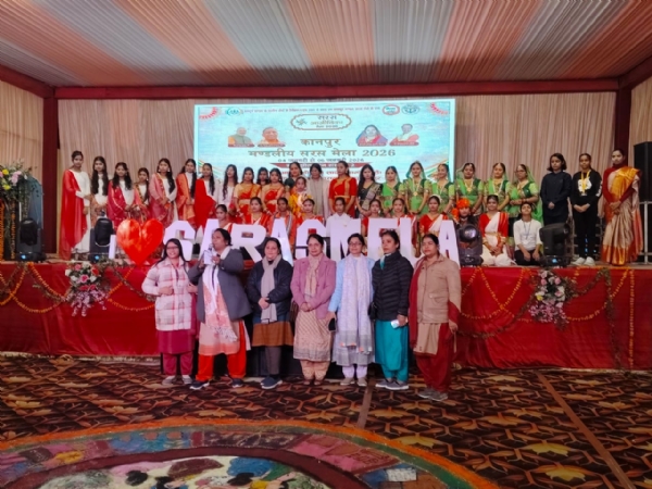 कार्यक्रम के दौरान महिलाओं का लिया गया छायाचित्र