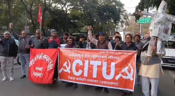 प्रदर्शन करते सीटू के सदस्य गण