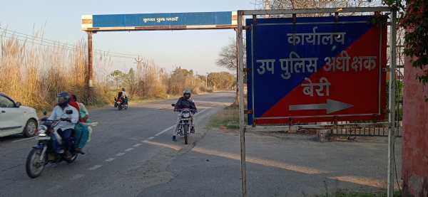 सहायक पुलिस उपायुक्त बेरी का कार्यालय