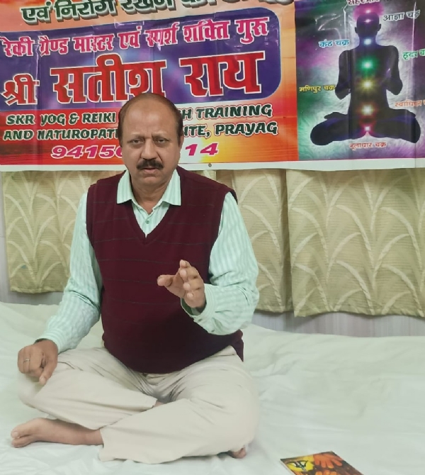 सतीश राय