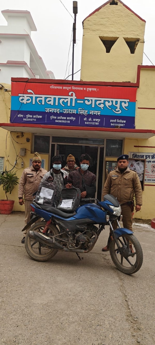 गदरपुर गदरपुर