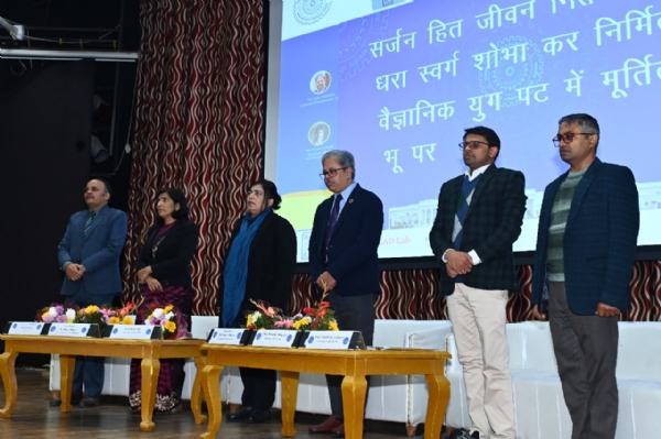 आईआईटी में सम्मेलन