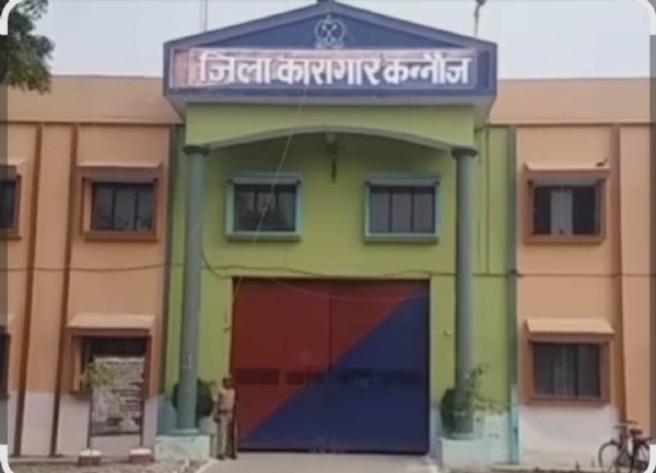 कन्नौज :- जेल से दीवार फांदकर भागे 2- कैदी प्रशासन में हाहाकार कन्नौज :- जेल से दीवार फांदकर भागे 2- कैदी प्रशासन में हाहाकार