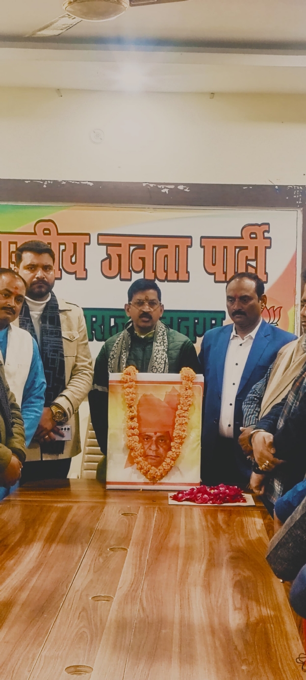 प्रयागराज भाजपा महानगर कार्यालय में आयोजित कल्याण सिंह जयंती समारोह को संबोधित करते हुए भाजपा महानगर अध्यक्ष संजय गुप्ता एवं अन्य कार्यकर्ताओं का छाया चित्र