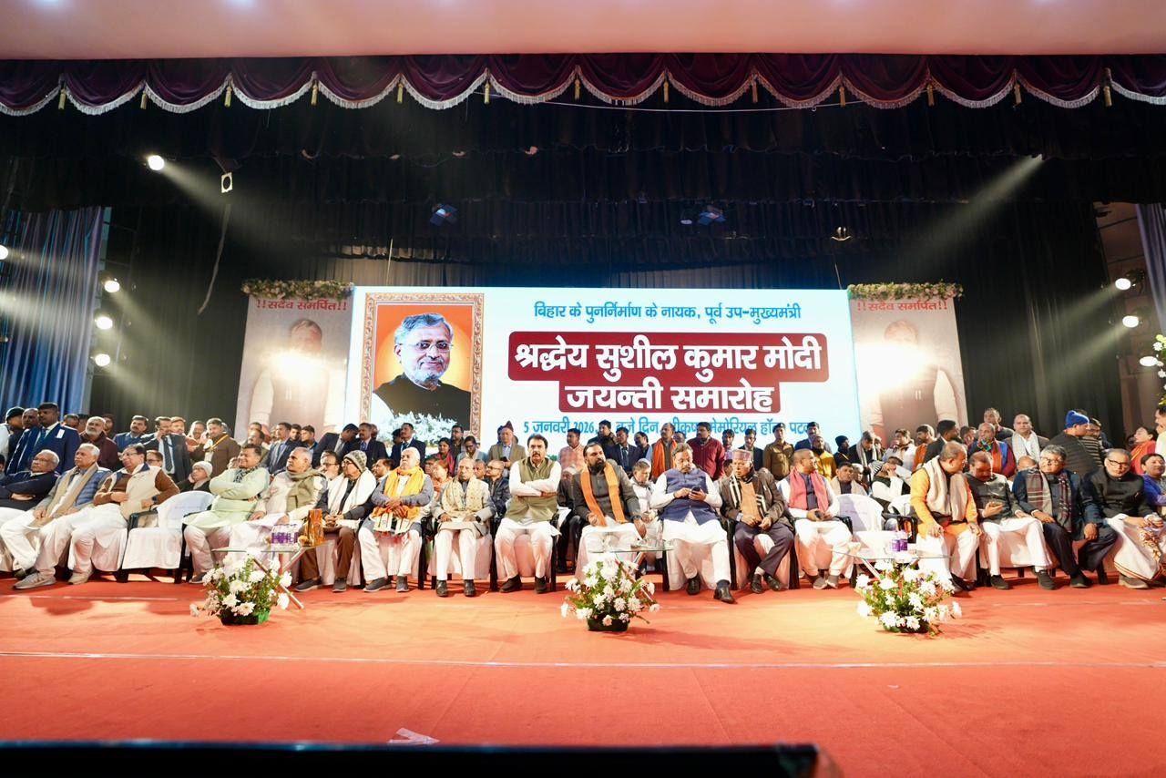 स्व. सुशील मोदी की जयंती के मौके पर प्रदेश भाजपा नेतागण स्व. सुशील मोदी की जयंती के मौके पर प्रदेश भाजपा नेतागण