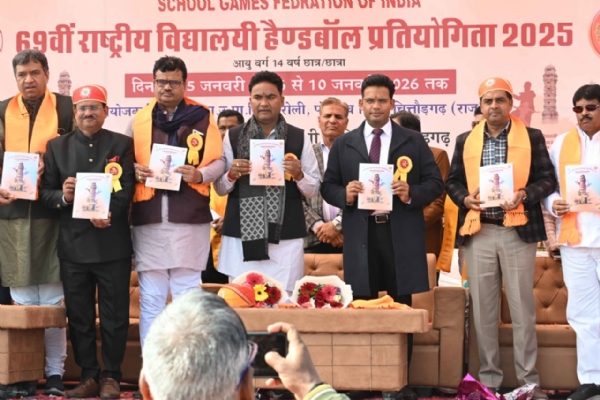 चित्तौड़गढ़। में राष्ट्रीय स्कूली हैंडबॉल प्रतियोगिता के उद्घाटन समारोह में पहुंचे अतिथि चित्तौड़गढ़। में राष्ट्रीय स्कूली हैंडबॉल प्रतियोगिता के उद्घाटन समारोह में पहुंचे अतिथि