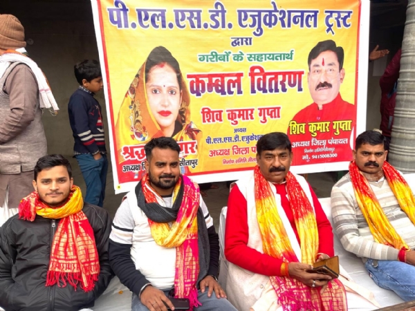 मंच पर मौजूद शिव कुमार गुप्ता व अन्य