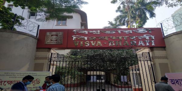 ई-मेल के जरिए प्रधानमंत्री तक पहुंचा विश्वभारती विवि में भर्ती गड़बड़ी का मामला