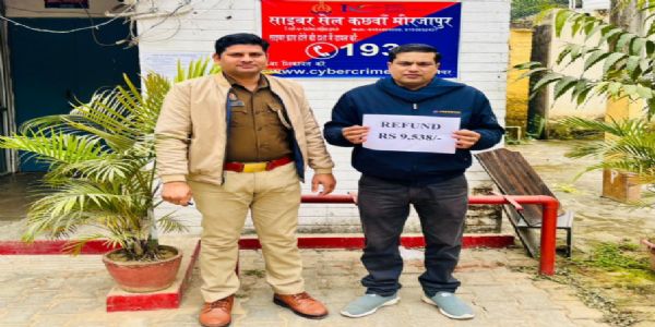 साइबर ठगी के शिकार युवक को राहत, पुलिस ने 9,538 रुपये कराए वापस