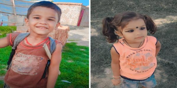 लापता भाई-बहन का पता बताने वाले को मिलेगा 51 हजार का पुरस्कार, पुलिस ने जारी किया पोस्टर