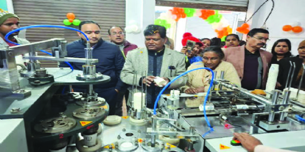 स्वरोजगार की नई पहल: दोना-पत्तल व पेपर कप निर्माण इकाई का शुभारंभ