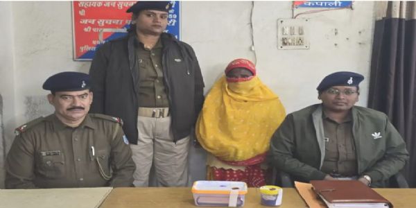 कपाली में ब्राउन शुगर तस्करी का खुलासा, महिला पेडलर गिरफ्तार, मुख्य सप्लायर फरार