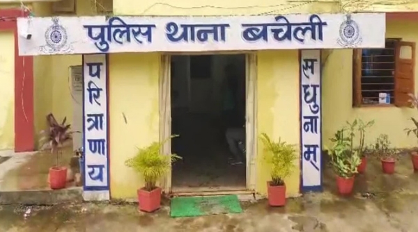 बचेली थाना