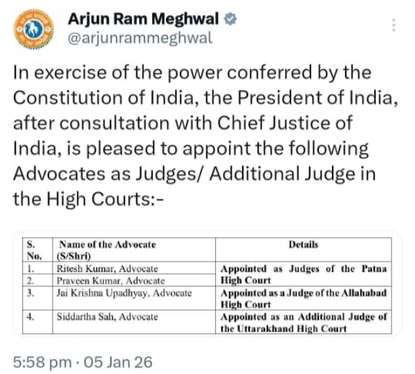 केंद्रीय कानून मंत्री अर्जुन राम मेघवाल की ओर से जारी विज्ञप्ति केंद्रीय कानून मंत्री अर्जुन राम मेघवाल की ओर से जारी विज्ञप्ति