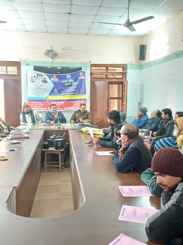 ग्रामप्रधानों सचिवों को प्रशिक्षण