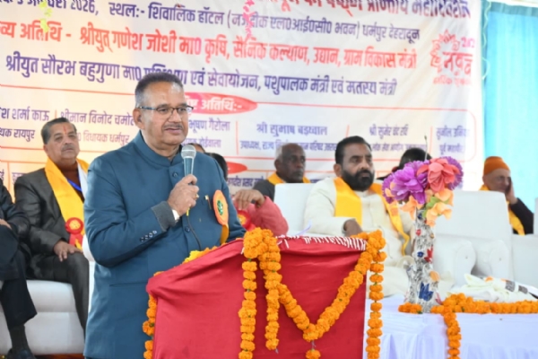 कार्यक्रम में प्रतिभाग करते मंत्री गणेश जोशी।