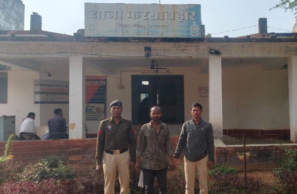 छेड़छाड़ का आरोपी गिरफ्तार