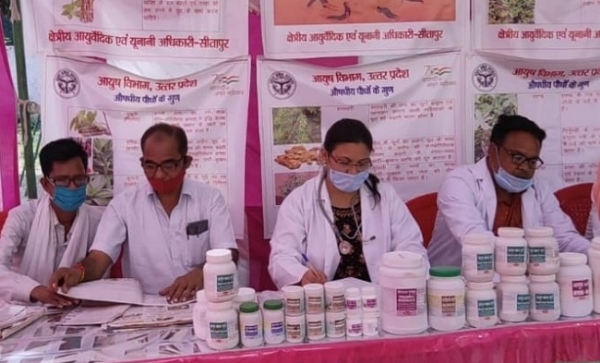 आयुर्वेद दवाइयों का वितरण (फाइल फोटो)