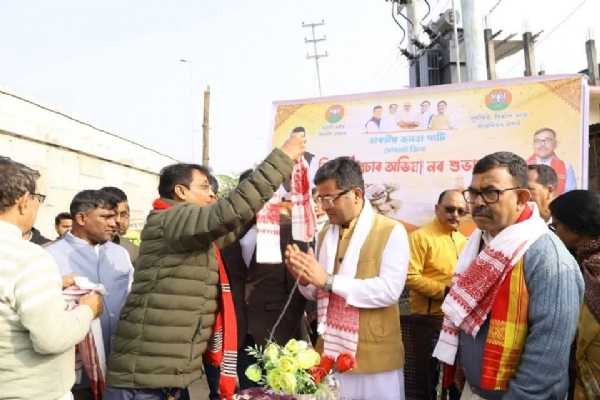Union minister Pabitra Margherita Launching the BJP Campaign with Wall Writing in Jorhat Lok Sabha Constituency.