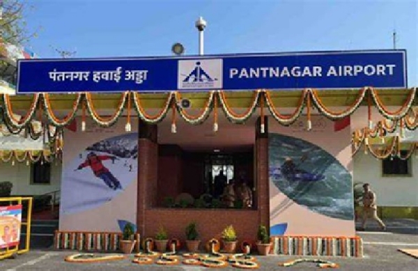 पंतनगर एयरपोर्ट