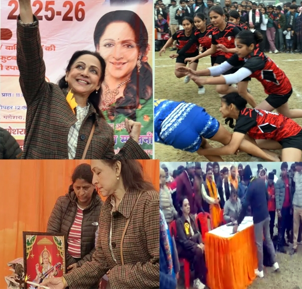 शुभारंभ करते हुए सांसद हेमामालिनी शुभारंभ करते हुए सांसद हेमामालिनी