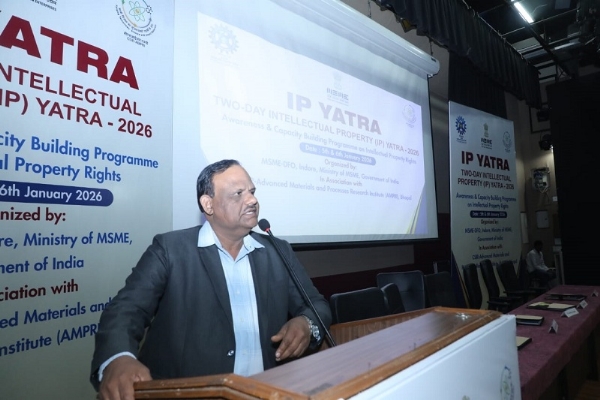 आईपी यात्रा आईपी यात्रा