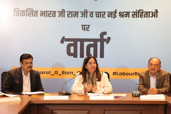 क्षेत्रीय मीडिया सम्मेलन ‘वार्ता’