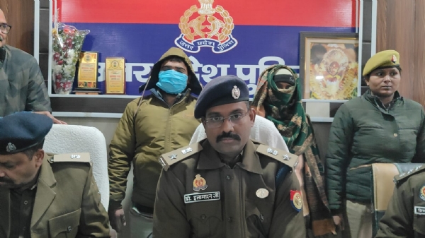 पुलिस अधीक्षक