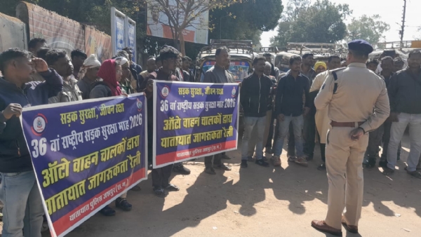 ऑटो रैली ऑटो रैली