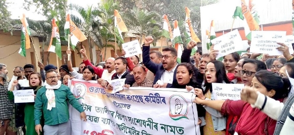गुवाहाटी में असम प्रदेश कांग्रेस कमेटी द्वारा चुनाव आयोग एवं मुख्यमंत्री के विरूद्ध आयोजित विरोध प्रदर्शन का दृश्य
