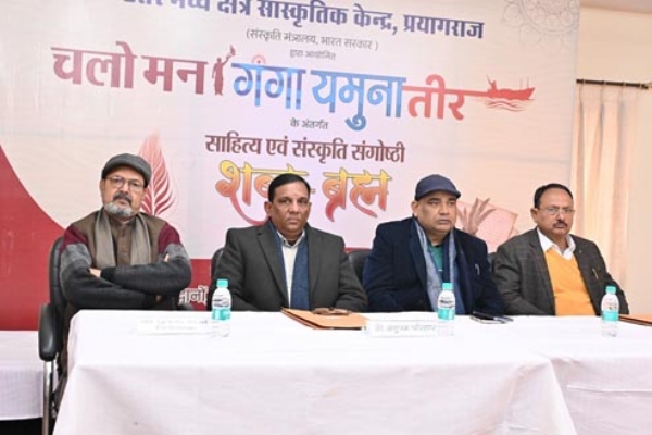 अतिथिगण