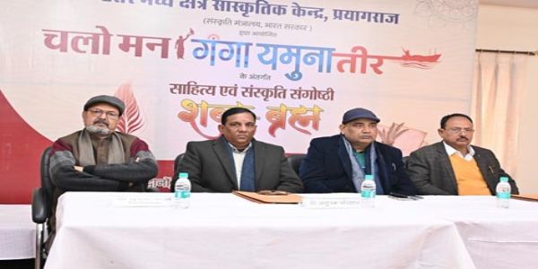 माघ मेला हमारी शाश्वत संस्कृति का जीवंत स्वरूप : प्रो.मार्तण्ड सिंह