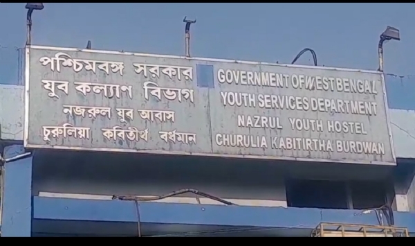 संग्रहालय संग्रहालय