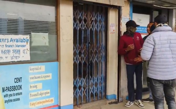 बैंक में चली गोली में पांच घायल