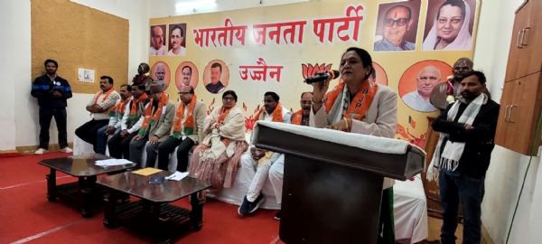 भाजपा के उज्जैन उत्तर-दक्षिण विस की संयुक्त बैठक ली संभाग प्रभारी लता वानखेड़े ने भाजपा के उज्जैन उत्तर-दक्षिण विस की संयुक्त बैठक ली संभाग प्रभारी लता वानखेड़े ने