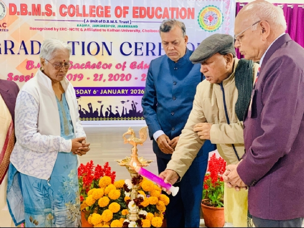 डीबीएमएस कॉलेज ऑफ एजुकेशन का दीक्षांत समारोह