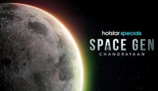 स्पेस जेन चंद्रयान